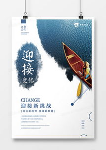 創新廣告設計模板下載 精品創新廣告設計大全 熊貓辦公