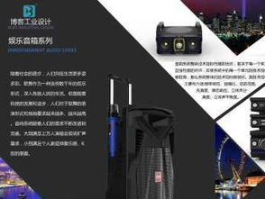 圖 專業(yè)產(chǎn)品外觀設(shè)計(jì) 結(jié)構(gòu)設(shè)計(jì) 3d手板 平面廣告等 廣州設(shè)計(jì)策劃