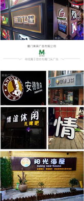 LED發(fā)光字特價批發(fā)——自設(shè)工廠專業(yè)制作，廣告設(shè)計安裝一條龍服務(wù)