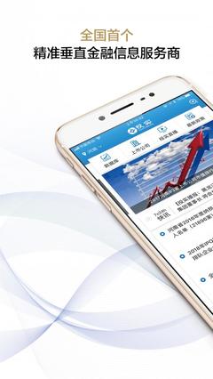 投實金融信息咨詢 專業(yè)服務(wù)賦能投資決策