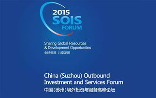 蘇州金融財經熱門會議信息查詢與報名指南 - 活動家平臺助力專業成長